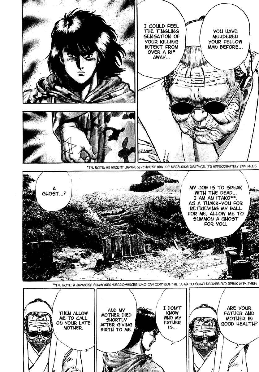 Page 7 Chapter 14 Riki-Oh