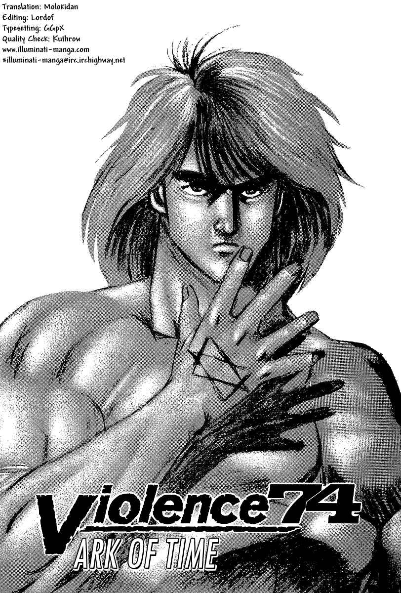 Page 1 Chapter 74 Riki-Oh