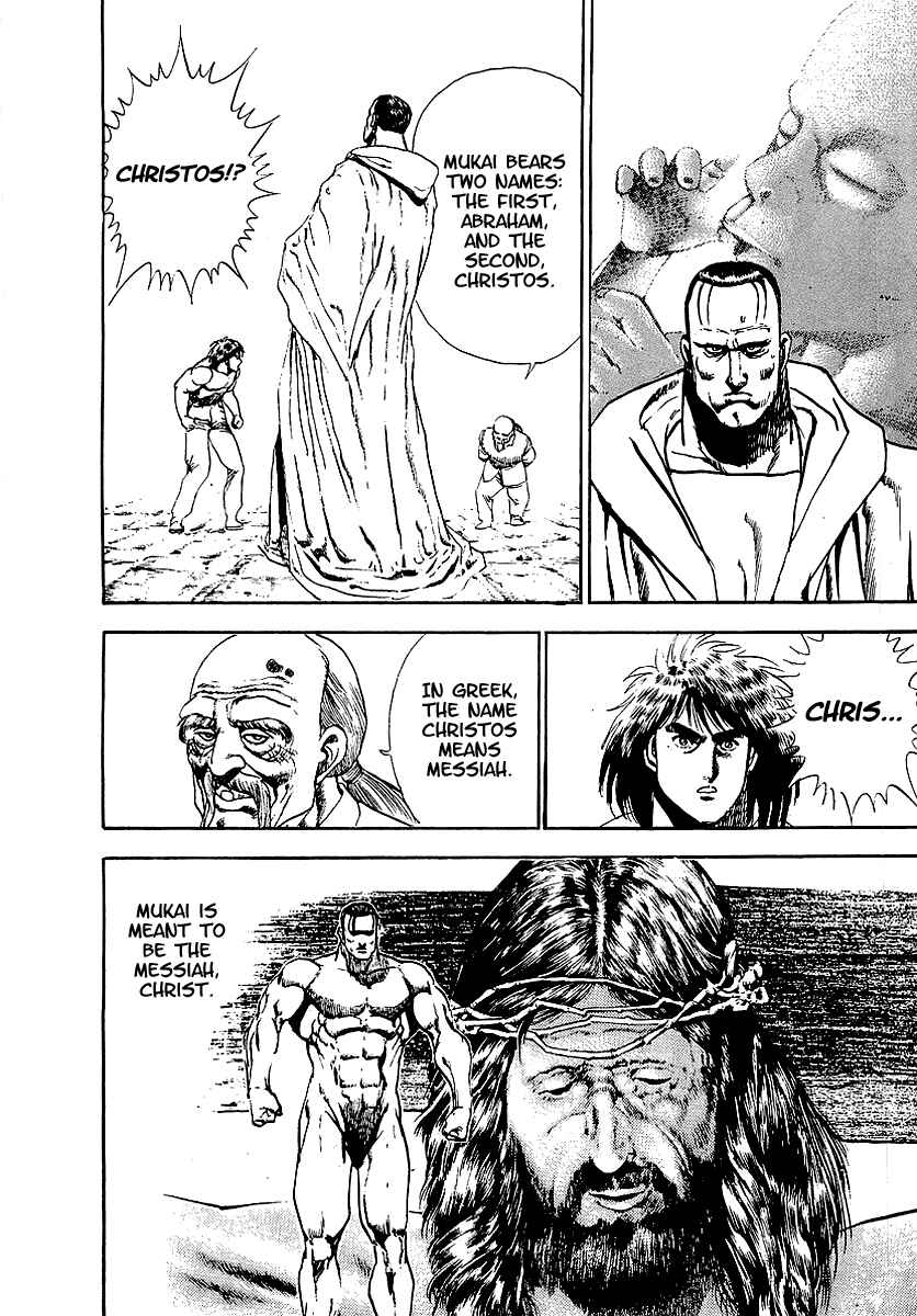 Page 11 Chapter 74 Riki-Oh