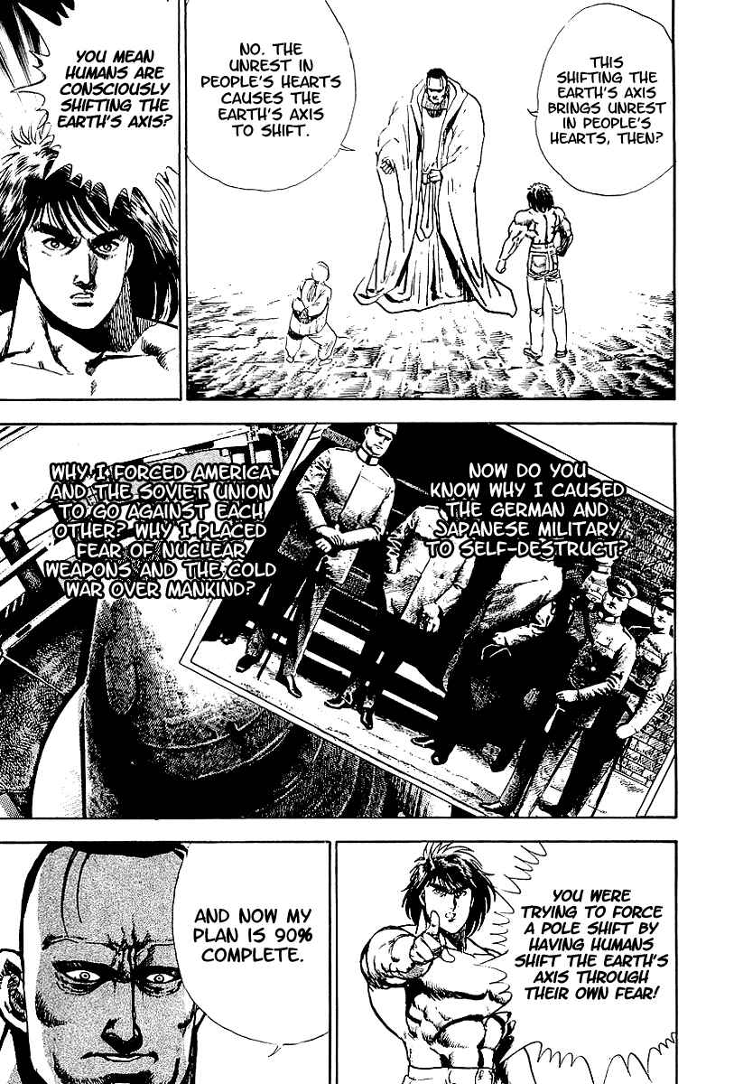 Page 15 Chapter 74 Riki-Oh