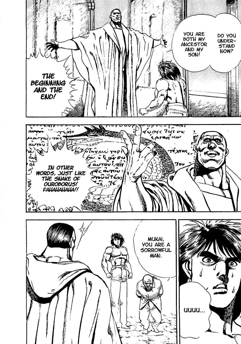 Page 16 Chapter 74 Riki-Oh