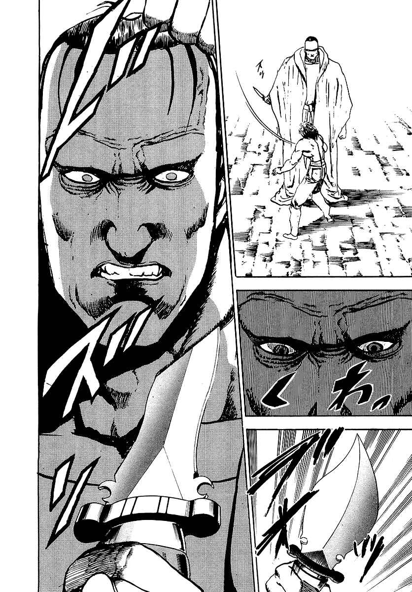 Page 22 Chapter 74 Riki-Oh