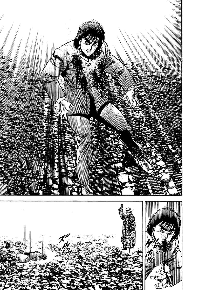 Page 14 Chapter 34 Riki-Oh