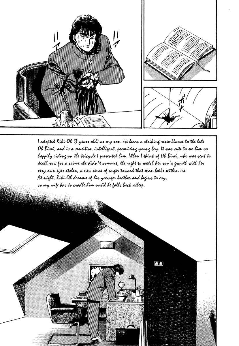 Page 16 Chapter 34 Riki-Oh