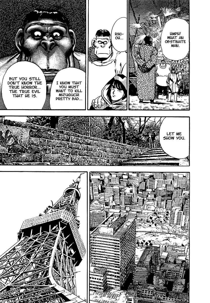 Page 18 Chapter 34 Riki-Oh