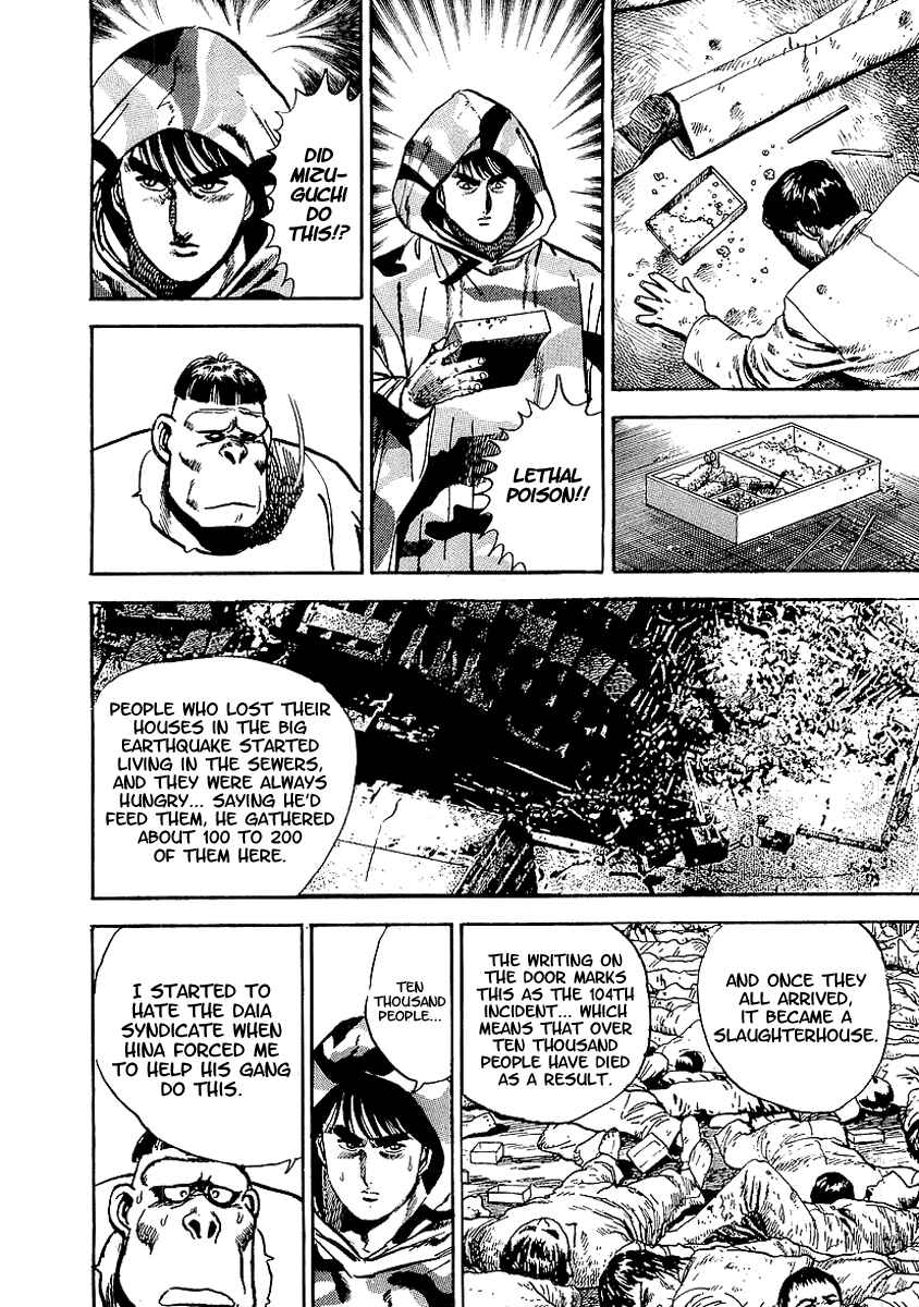 Page 22 Chapter 34 Riki-Oh