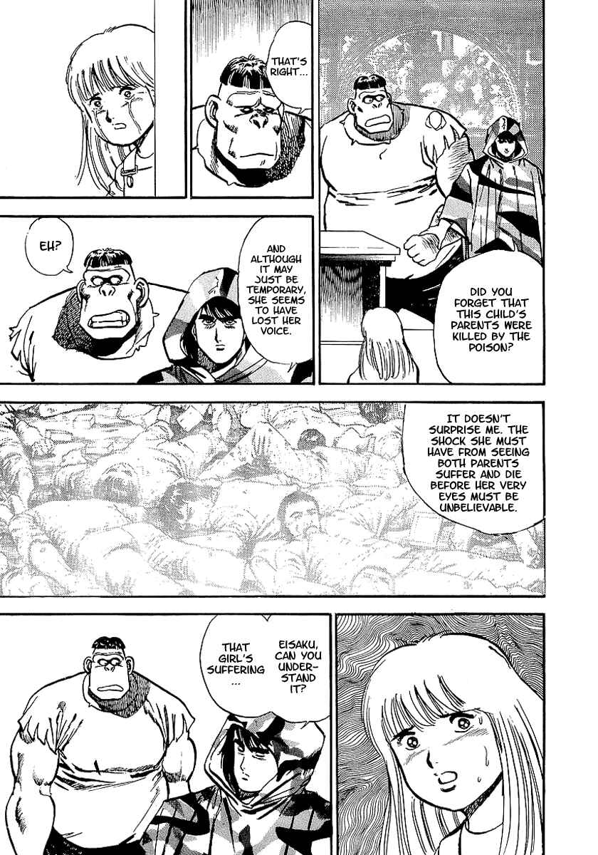 Page 25 Chapter 34 Riki-Oh