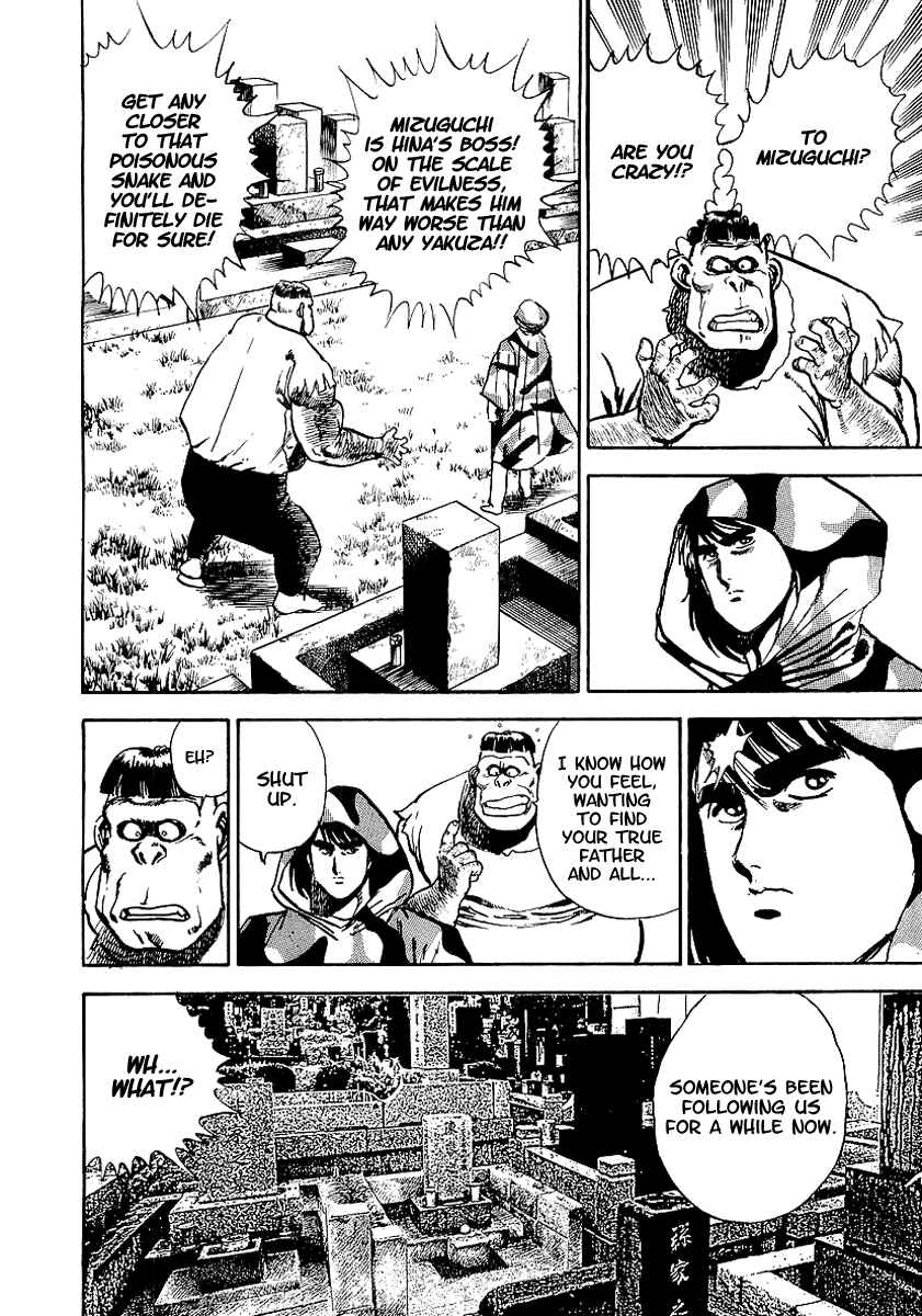 Page 3 Chapter 34 Riki-Oh