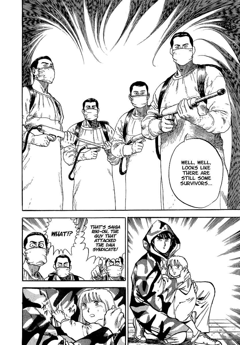 Page 30 Chapter 34 Riki-Oh