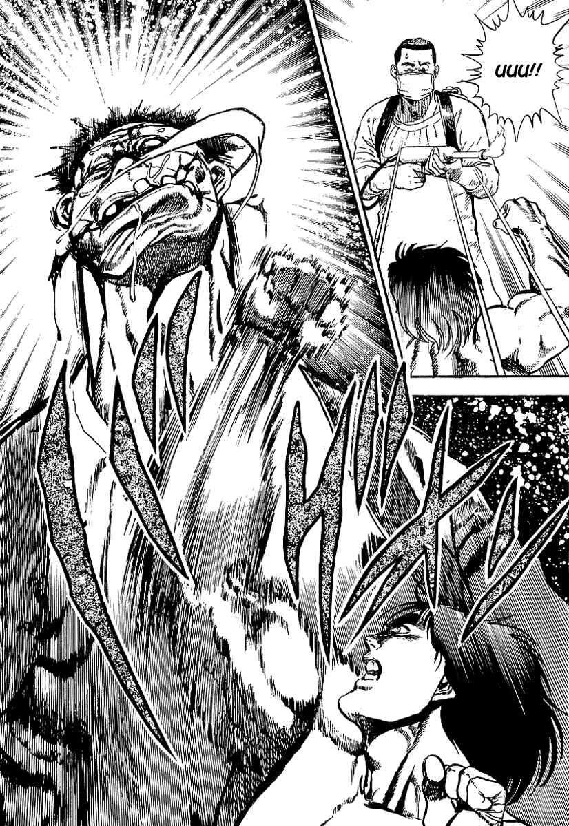 Page 34 Chapter 34 Riki-Oh