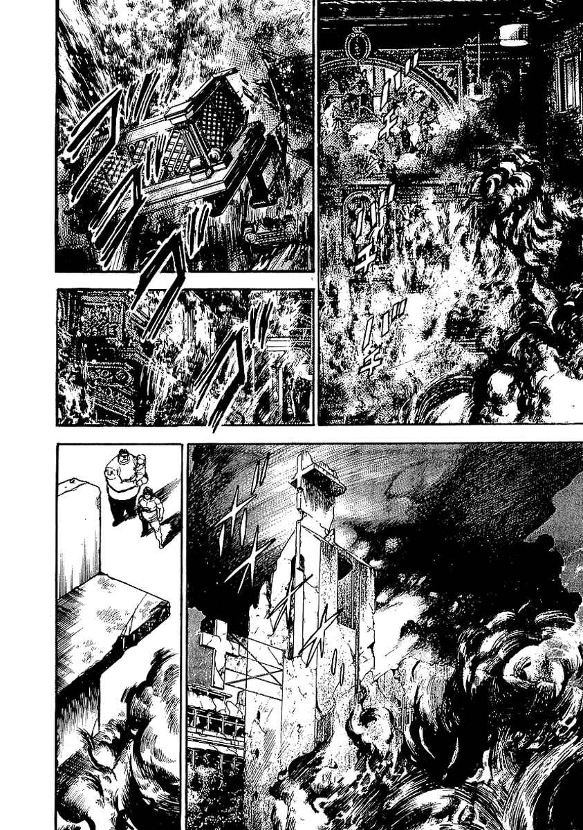 Page 36 Chapter 34 Riki-Oh