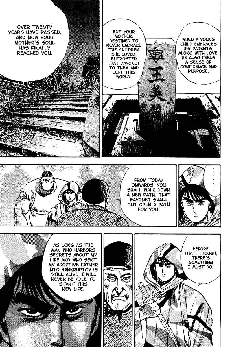Page 8 Chapter 34 Riki-Oh