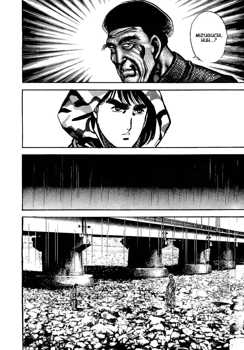 Page 9 Chapter 34 Riki-Oh