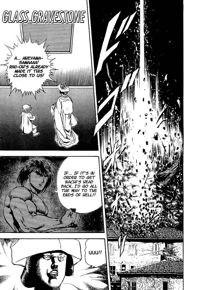Page 1 Chapter 61 Riki-Oh