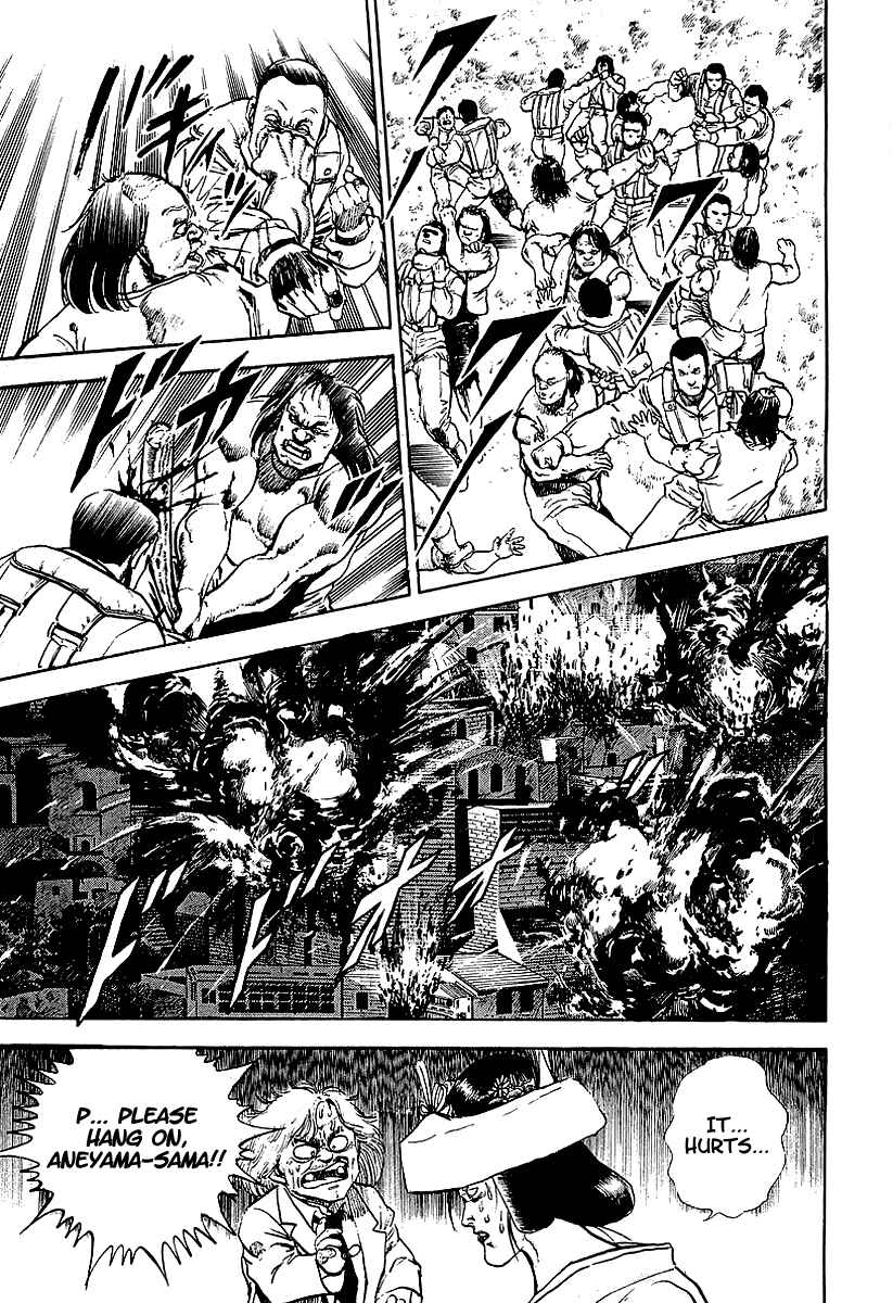 Page 12 Chapter 61 Riki-Oh
