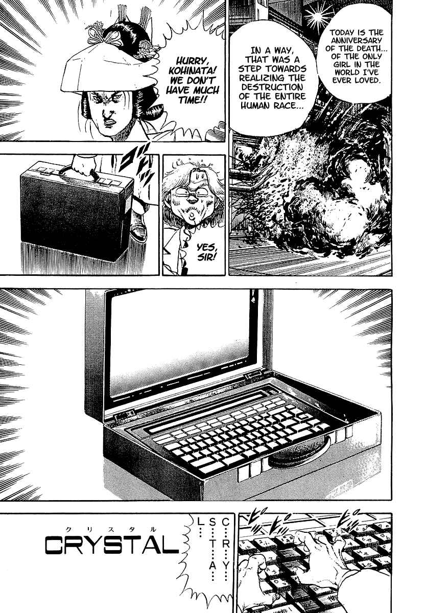 Page 14 Chapter 61 Riki-Oh