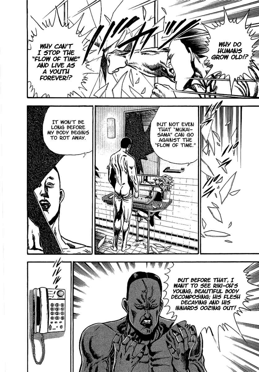 Page 17 Chapter 52 Riki-Oh