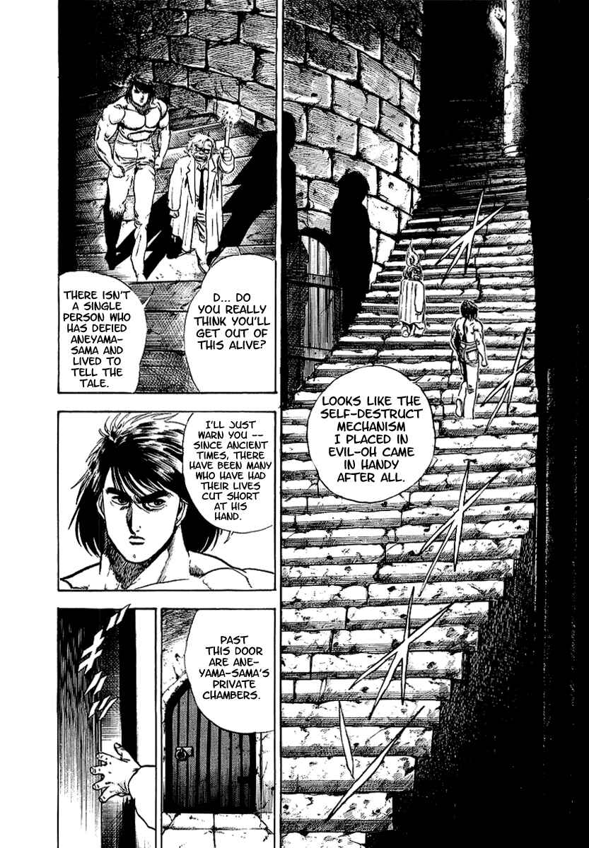 Page 23 Chapter 52 Riki-Oh