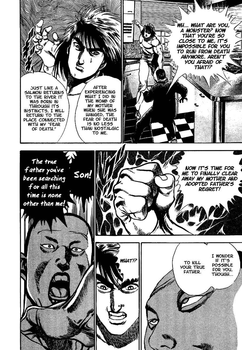 Page 33 Chapter 52 Riki-Oh