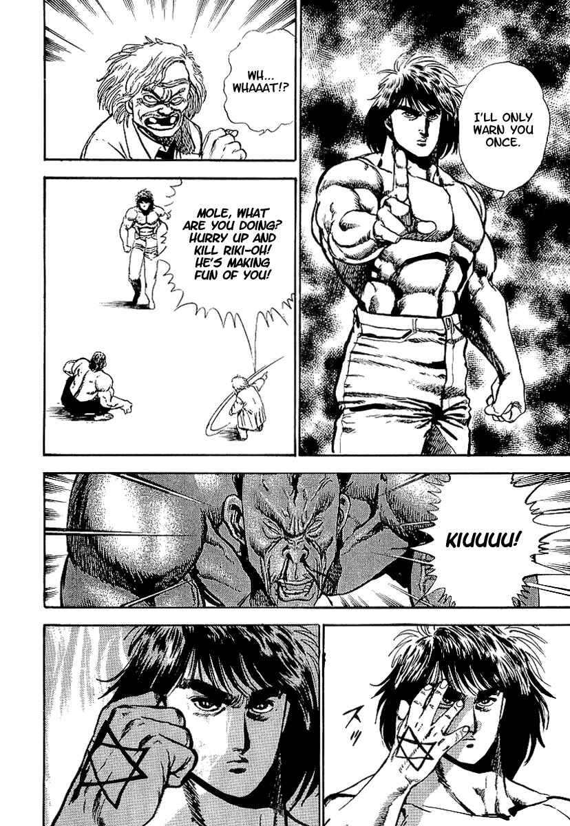 Page 5 Chapter 52 Riki-Oh