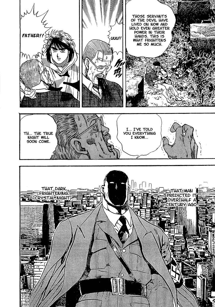 Page 24 Chapter 47 Riki-Oh