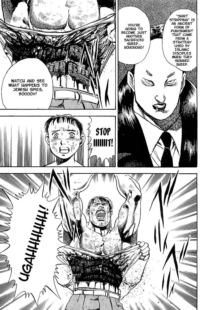 Page 5 Chapter 47 Riki-Oh