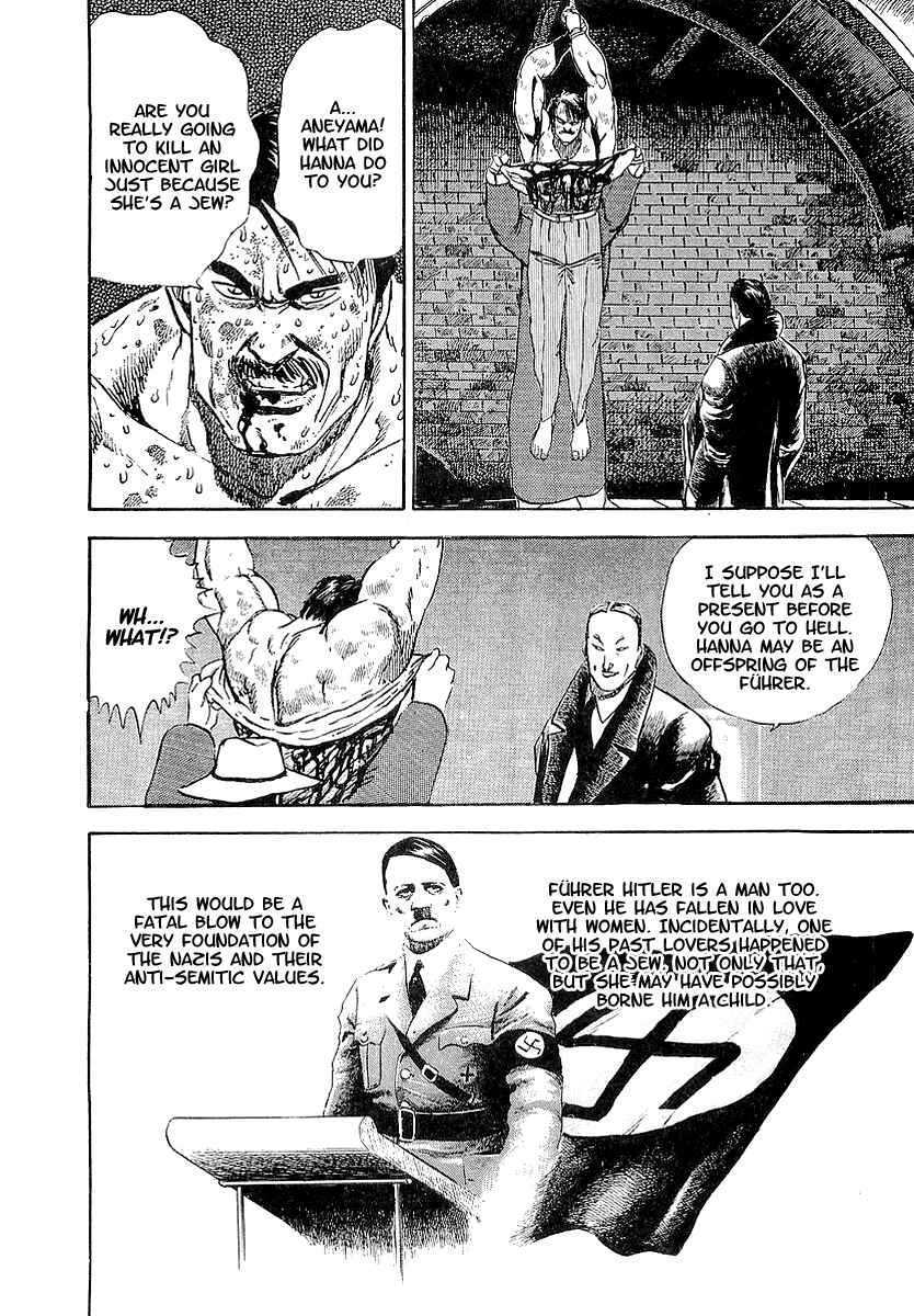 Page 6 Chapter 47 Riki-Oh