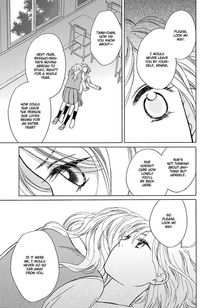 Page 3 Chapter 10.2 Candy
