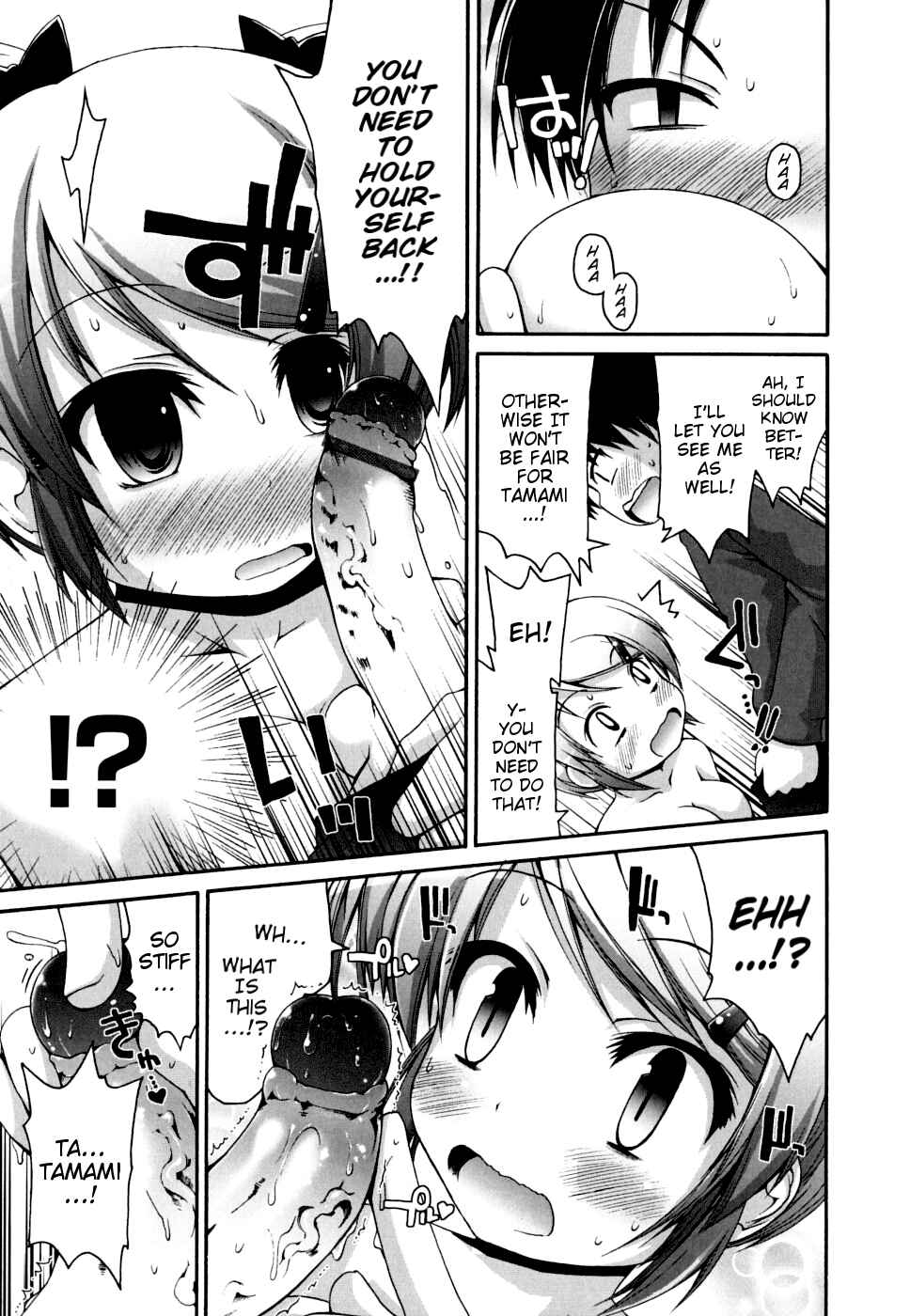 Page 7 Chapter 9 FEVER! Packn Co