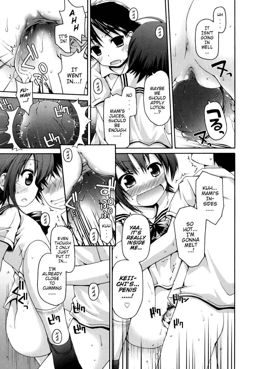 Page 11 Chapter 8 FEVER! Packn Co