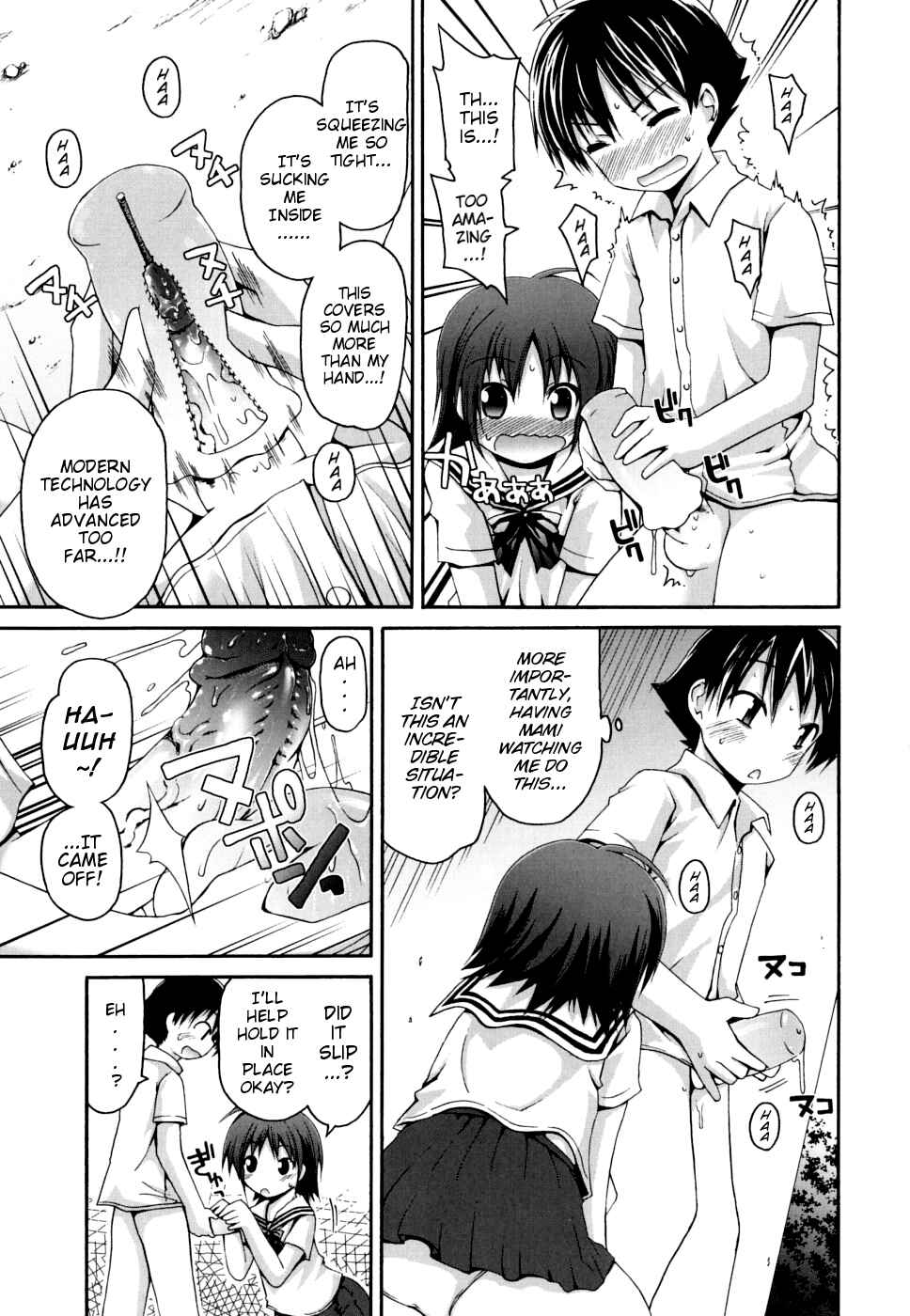 Page 5 Chapter 8 FEVER! Packn Co