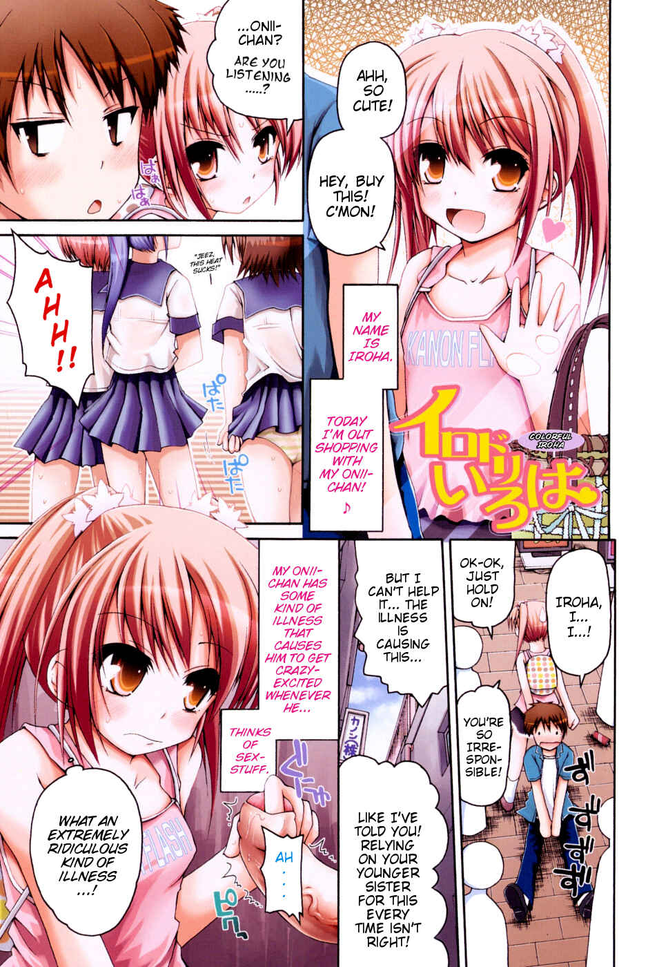 Page 1 Chapter 7 FEVER! Packn Co