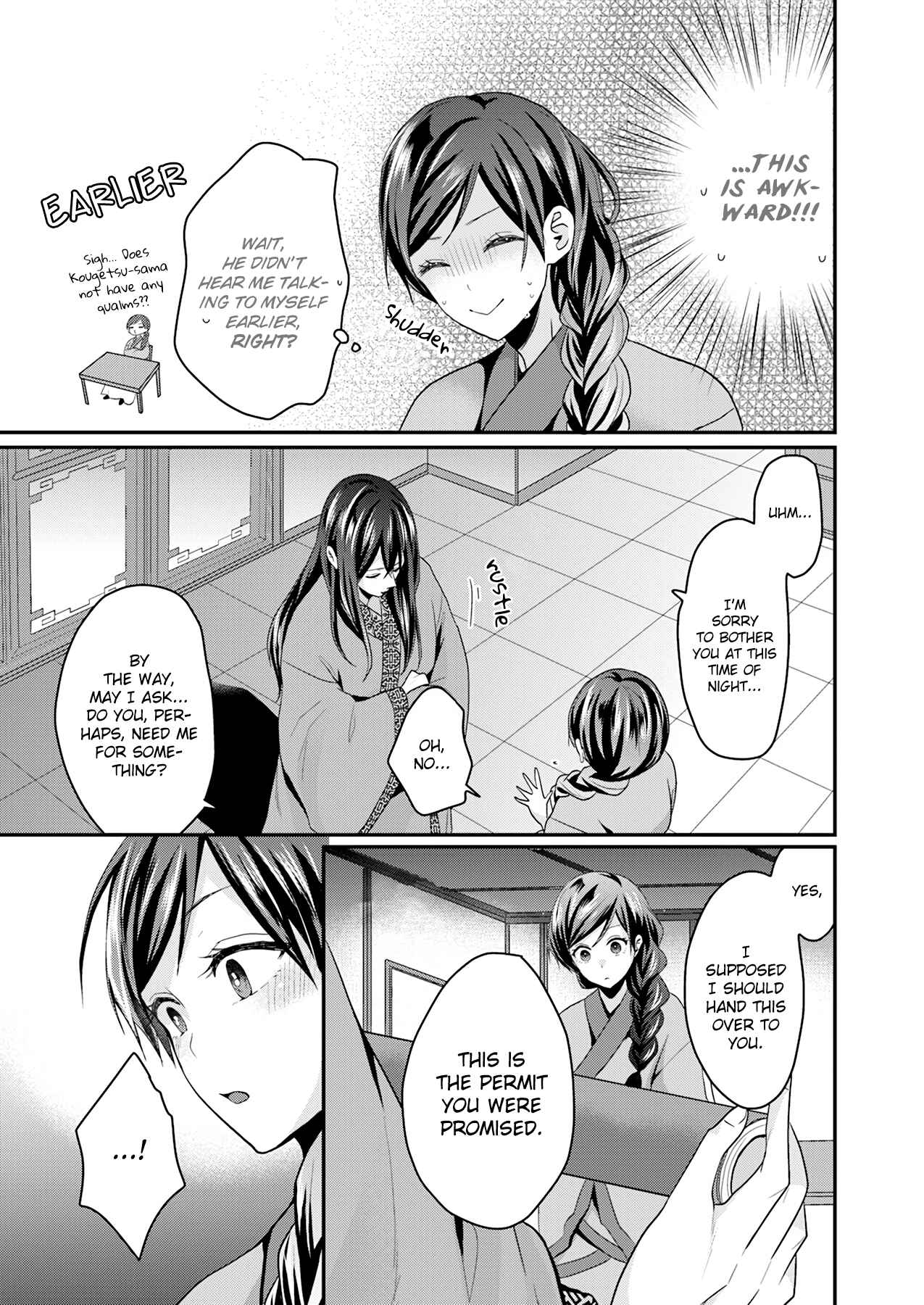 Page 12 Chapter 1 Koukyuuhi no Kanrinin