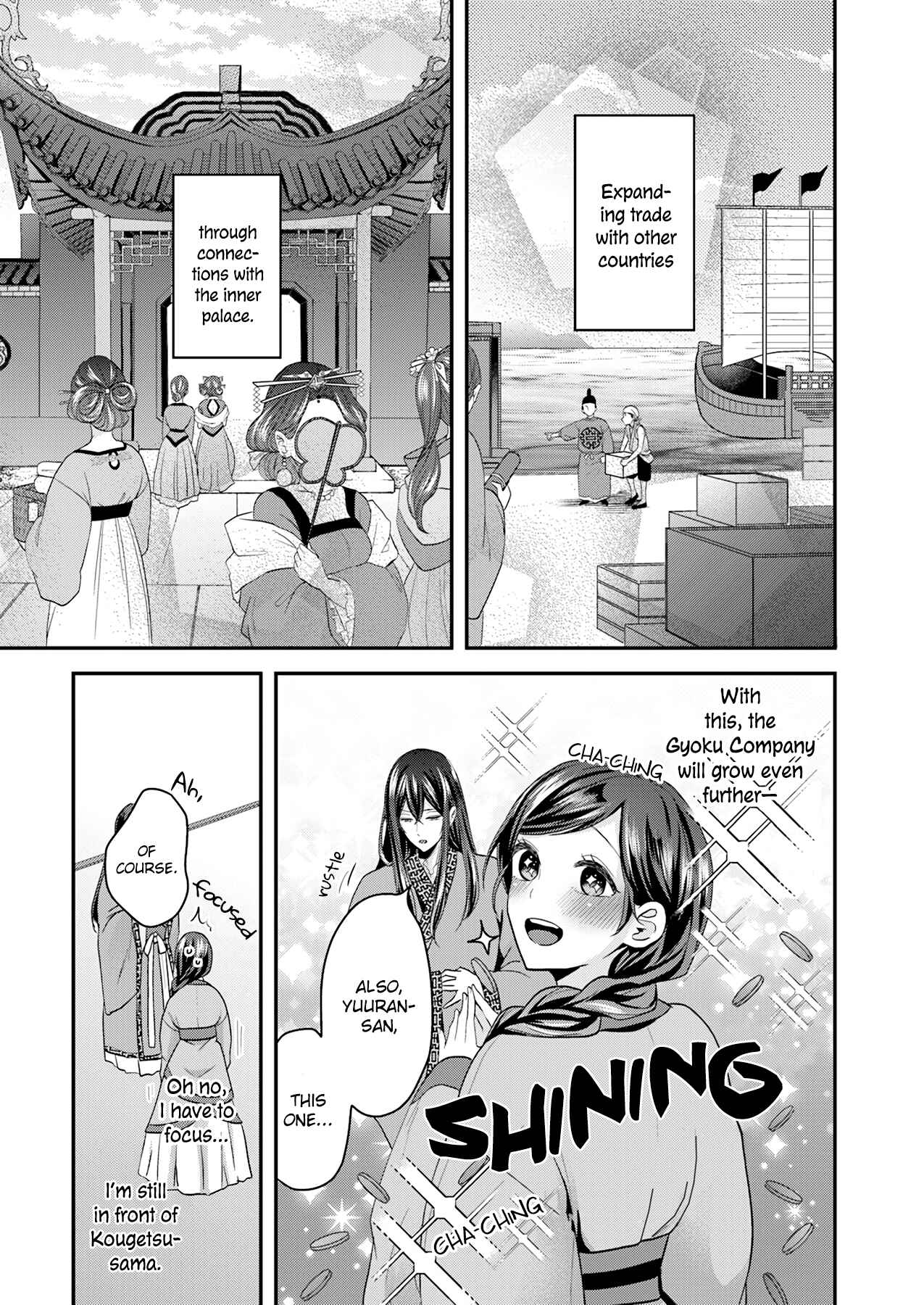 Page 14 Chapter 1 Koukyuuhi no Kanrinin