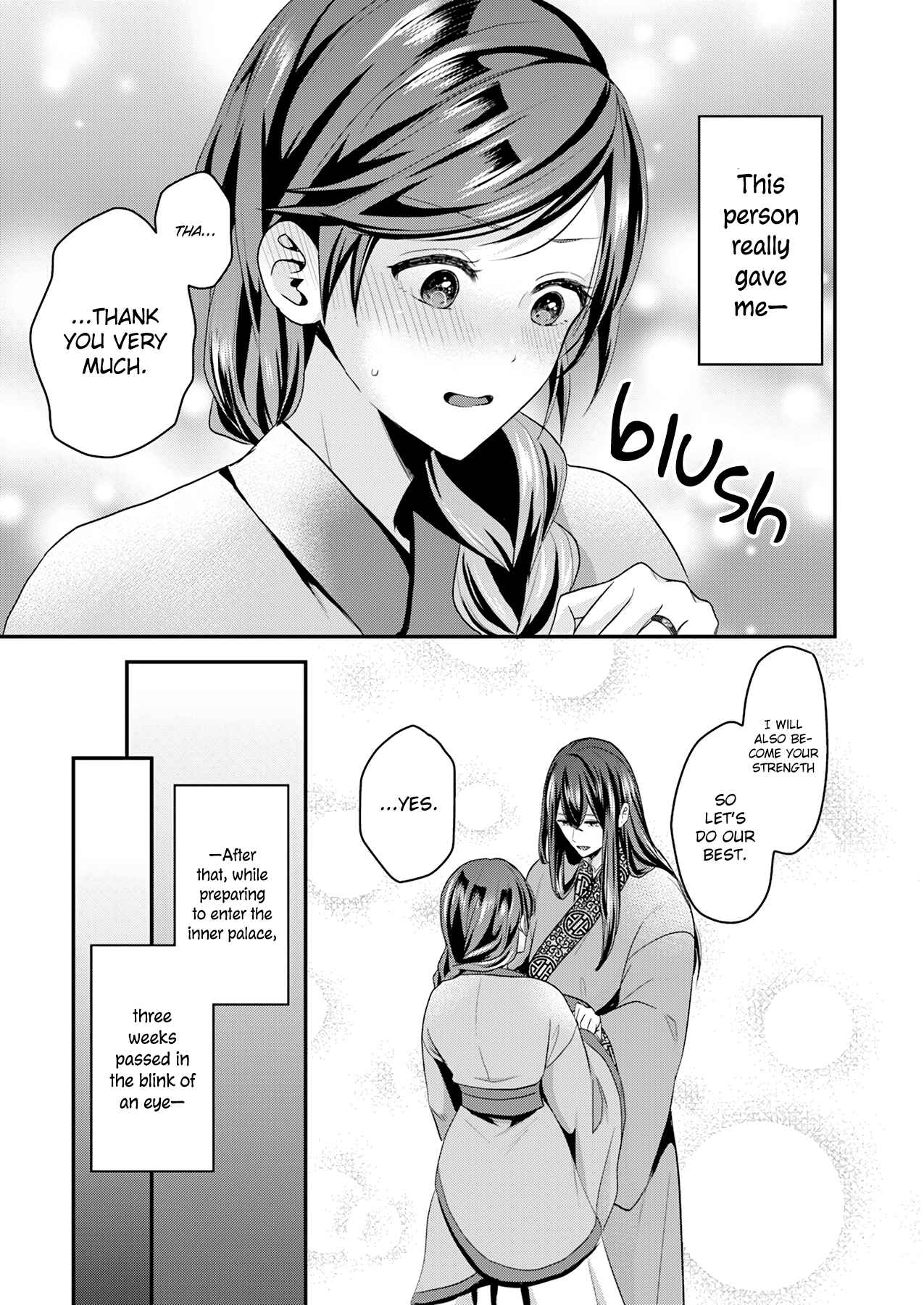Page 16 Chapter 1 Koukyuuhi no Kanrinin