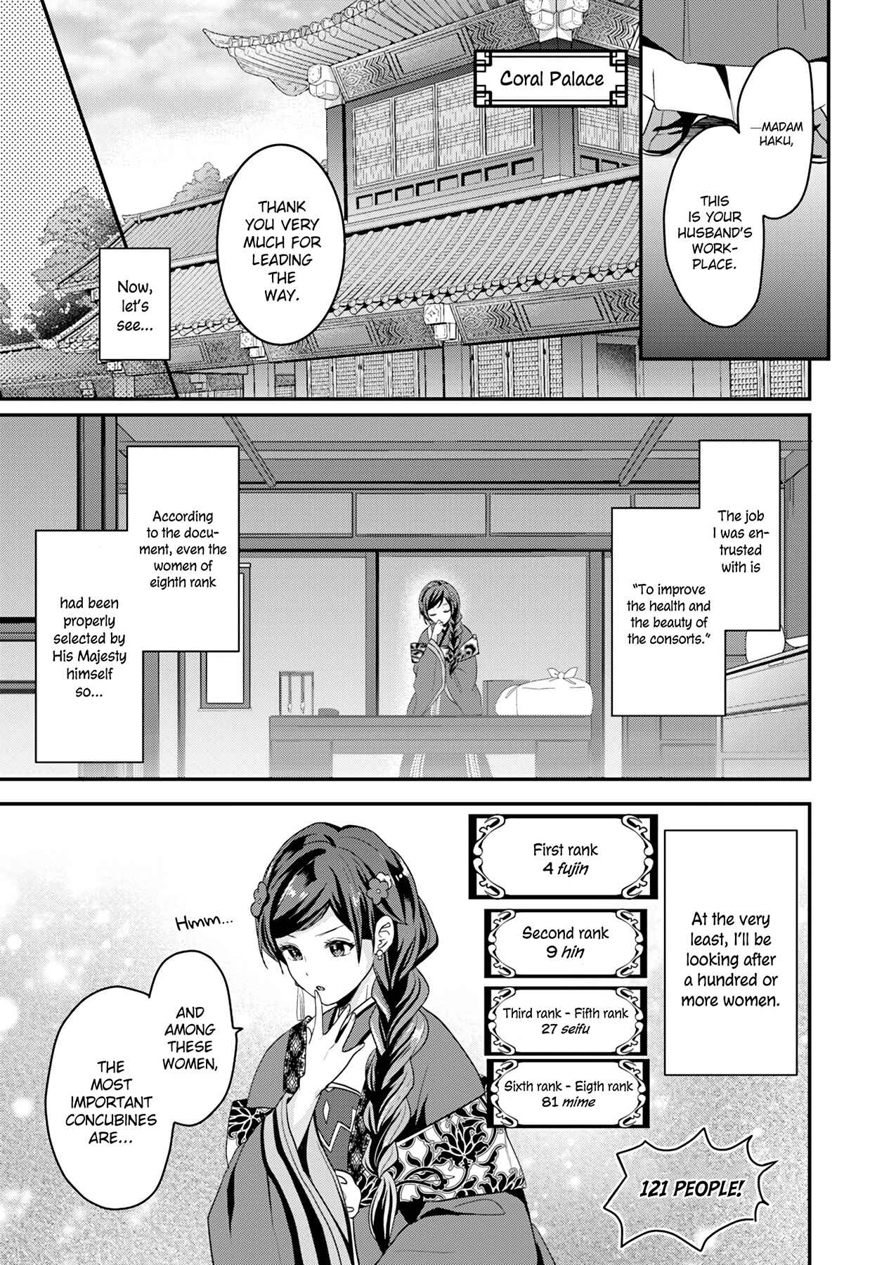 Page 25 Chapter 1 Koukyuuhi no Kanrinin