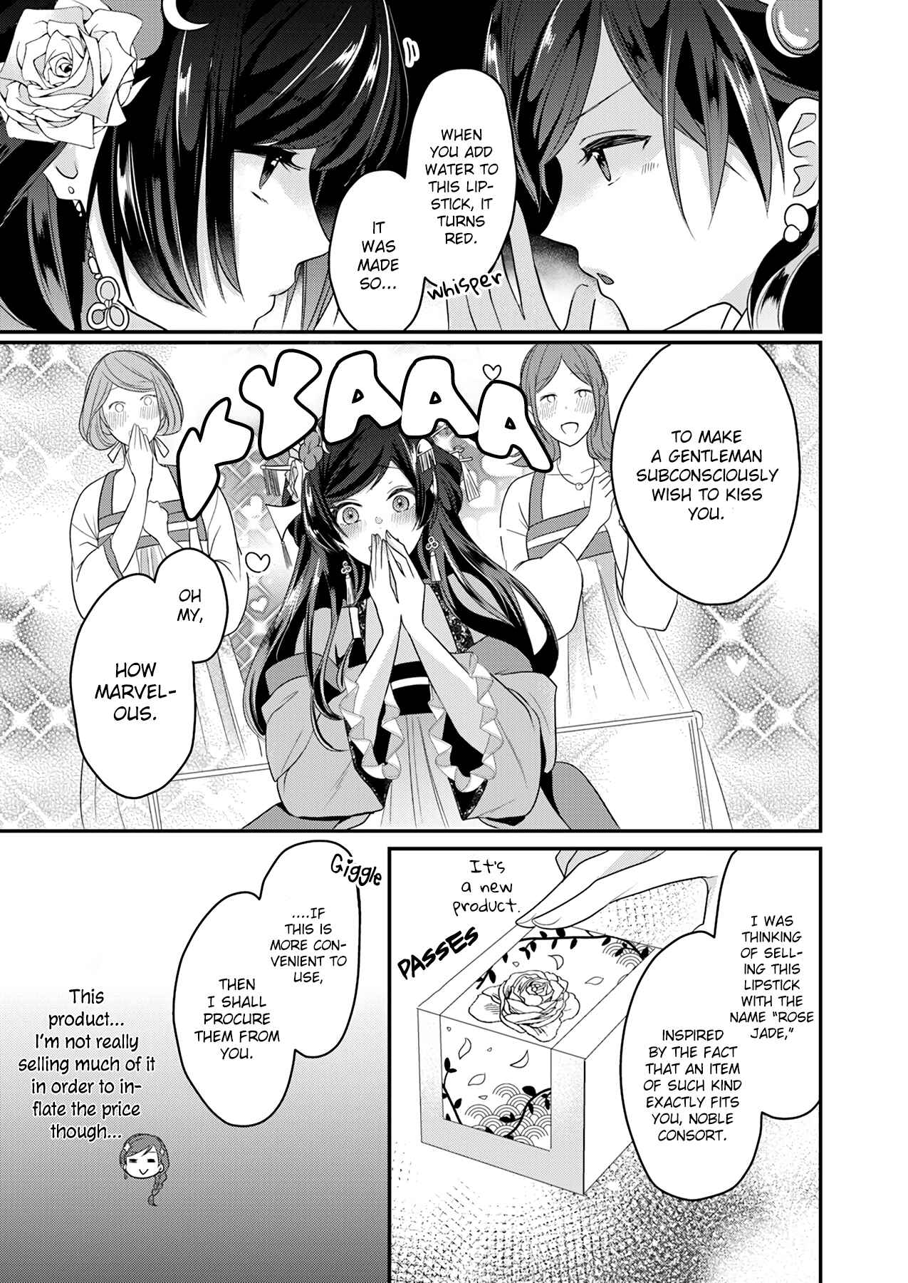 Page 33 Chapter 1 Koukyuuhi no Kanrinin