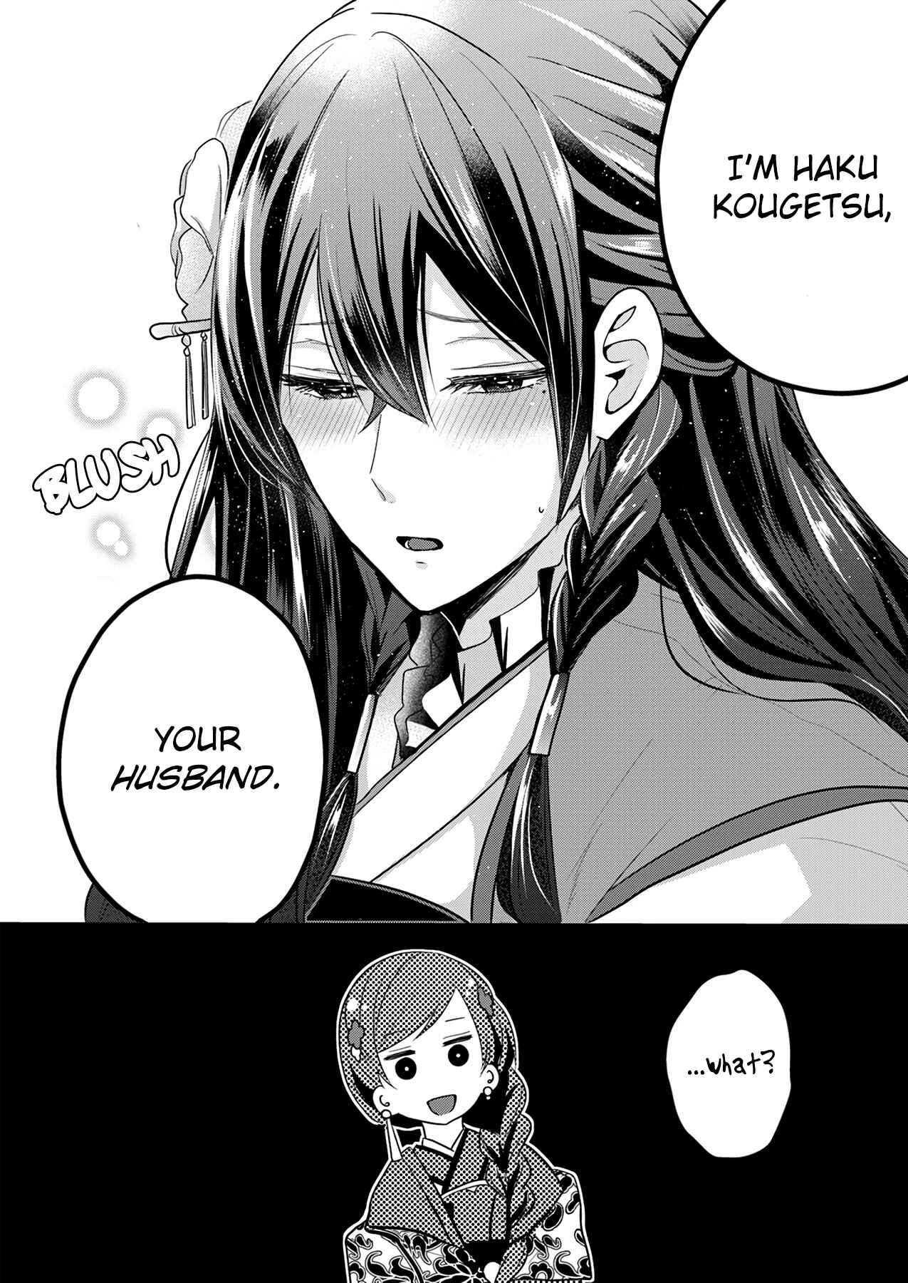 Page 40 Chapter 1 Koukyuuhi no Kanrinin