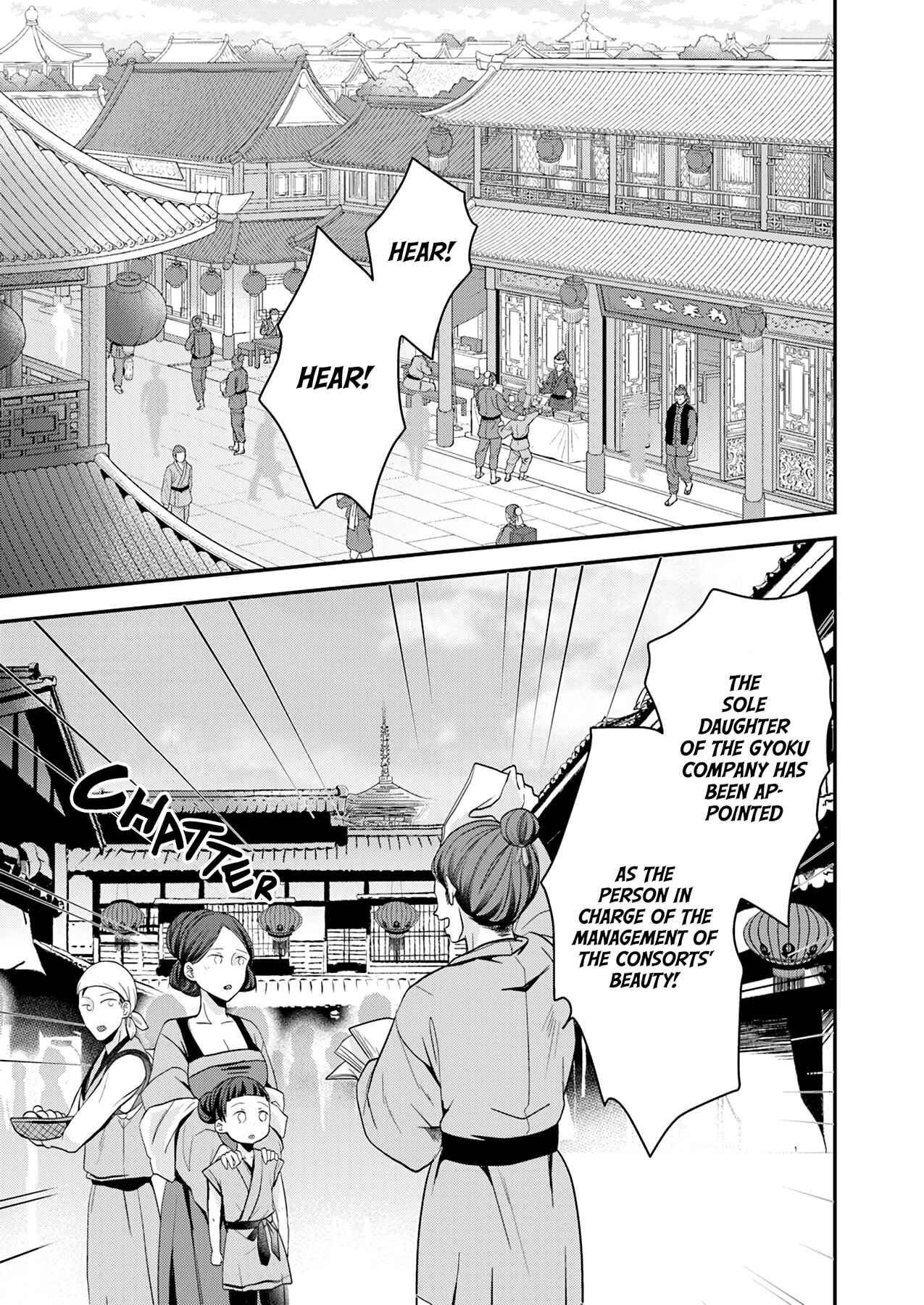 Page 6 Chapter 1 Koukyuuhi no Kanrinin