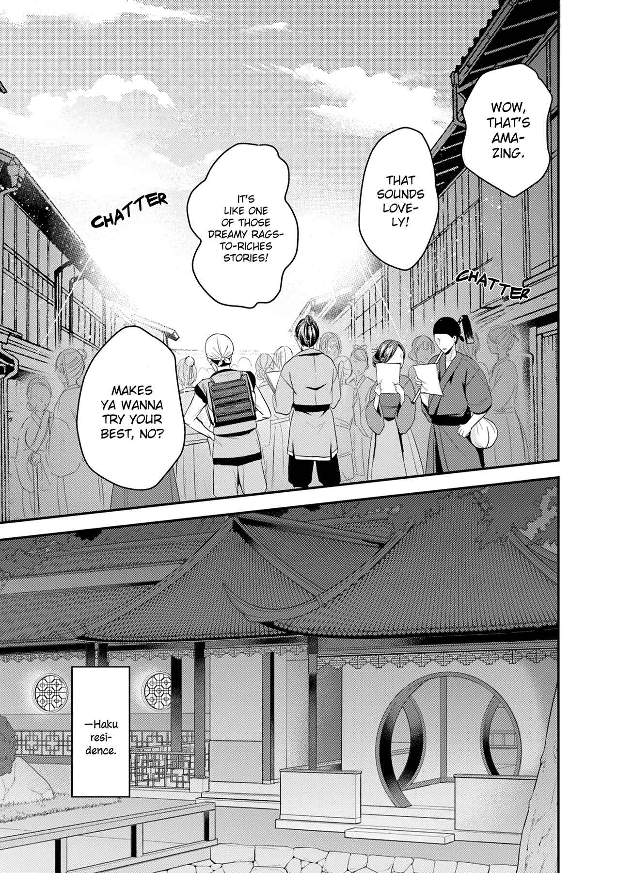 Page 8 Chapter 1 Koukyuuhi no Kanrinin