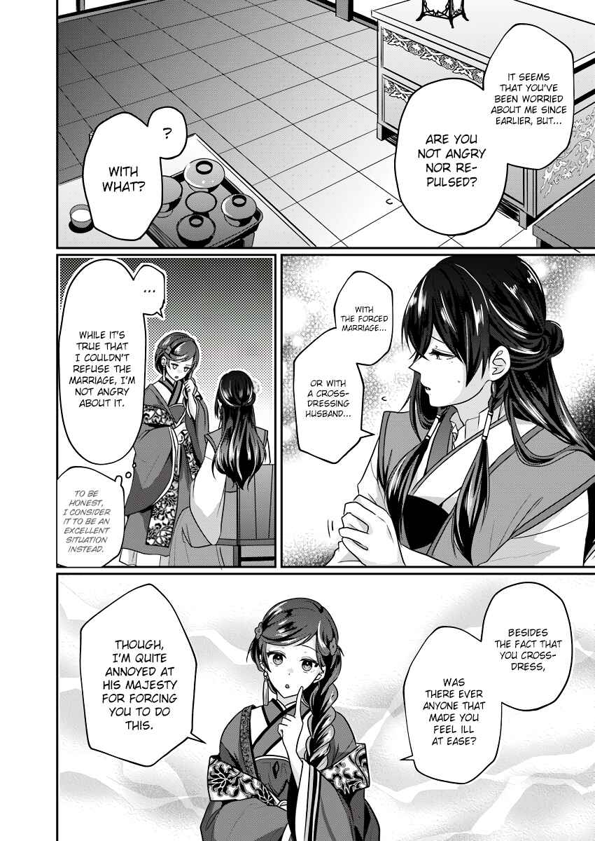 Page 10 Chapter 2 Koukyuuhi no Kanrinin