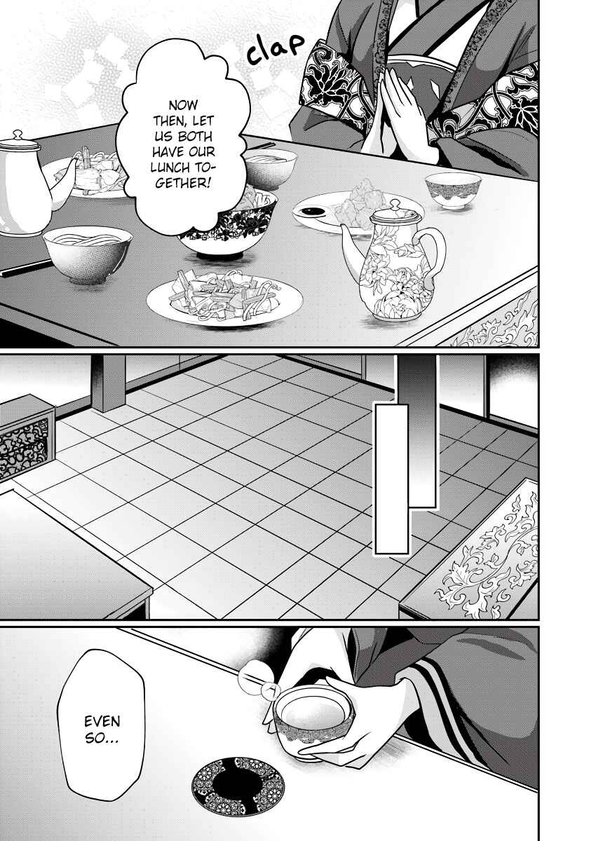 Page 15 Chapter 2 Koukyuuhi no Kanrinin