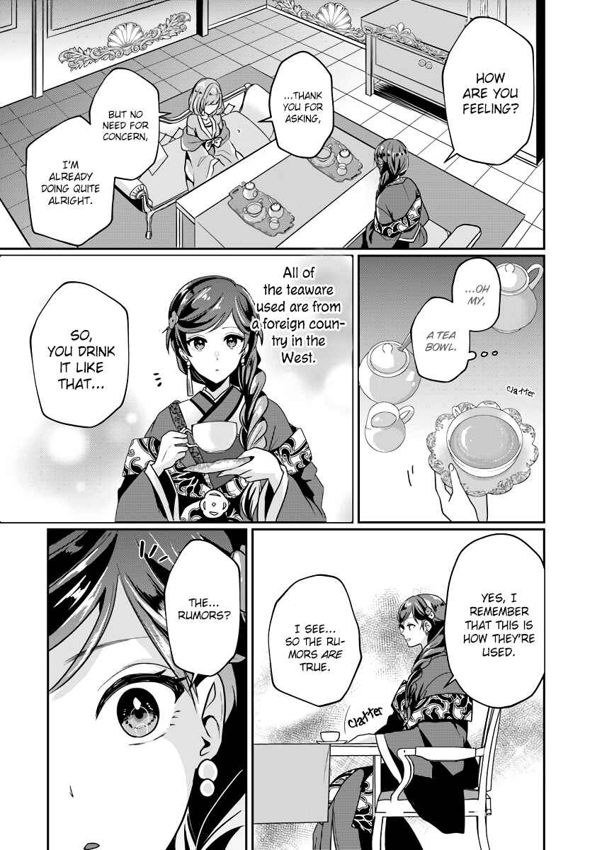 Page 23 Chapter 2 Koukyuuhi no Kanrinin