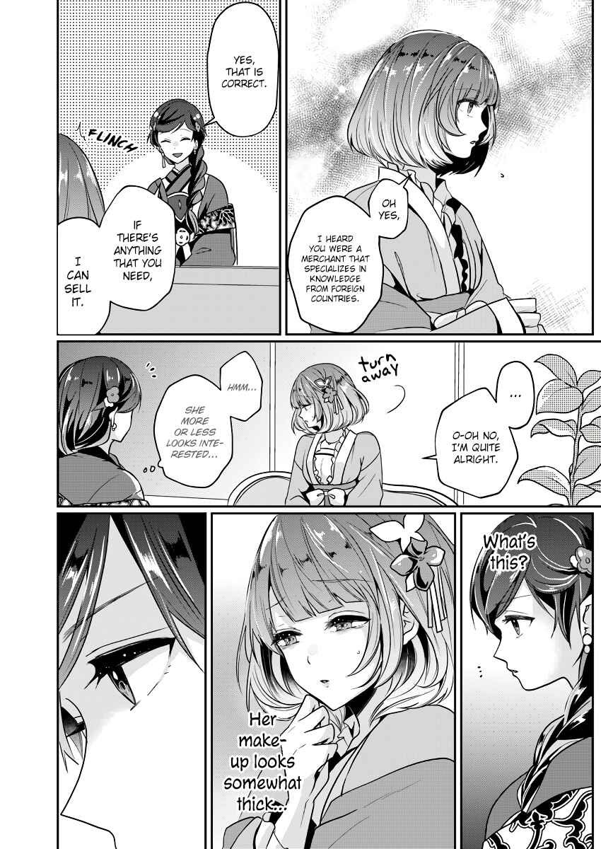 Page 24 Chapter 2 Koukyuuhi no Kanrinin