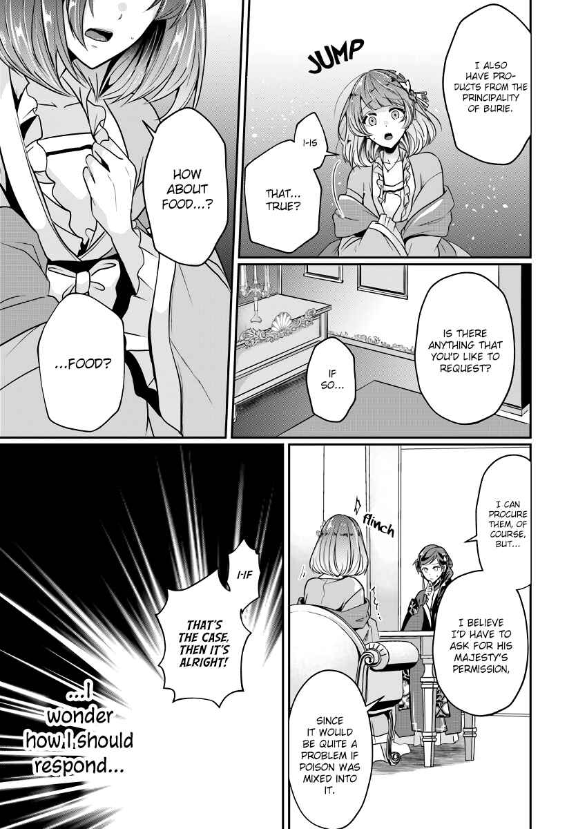 Page 25 Chapter 2 Koukyuuhi no Kanrinin