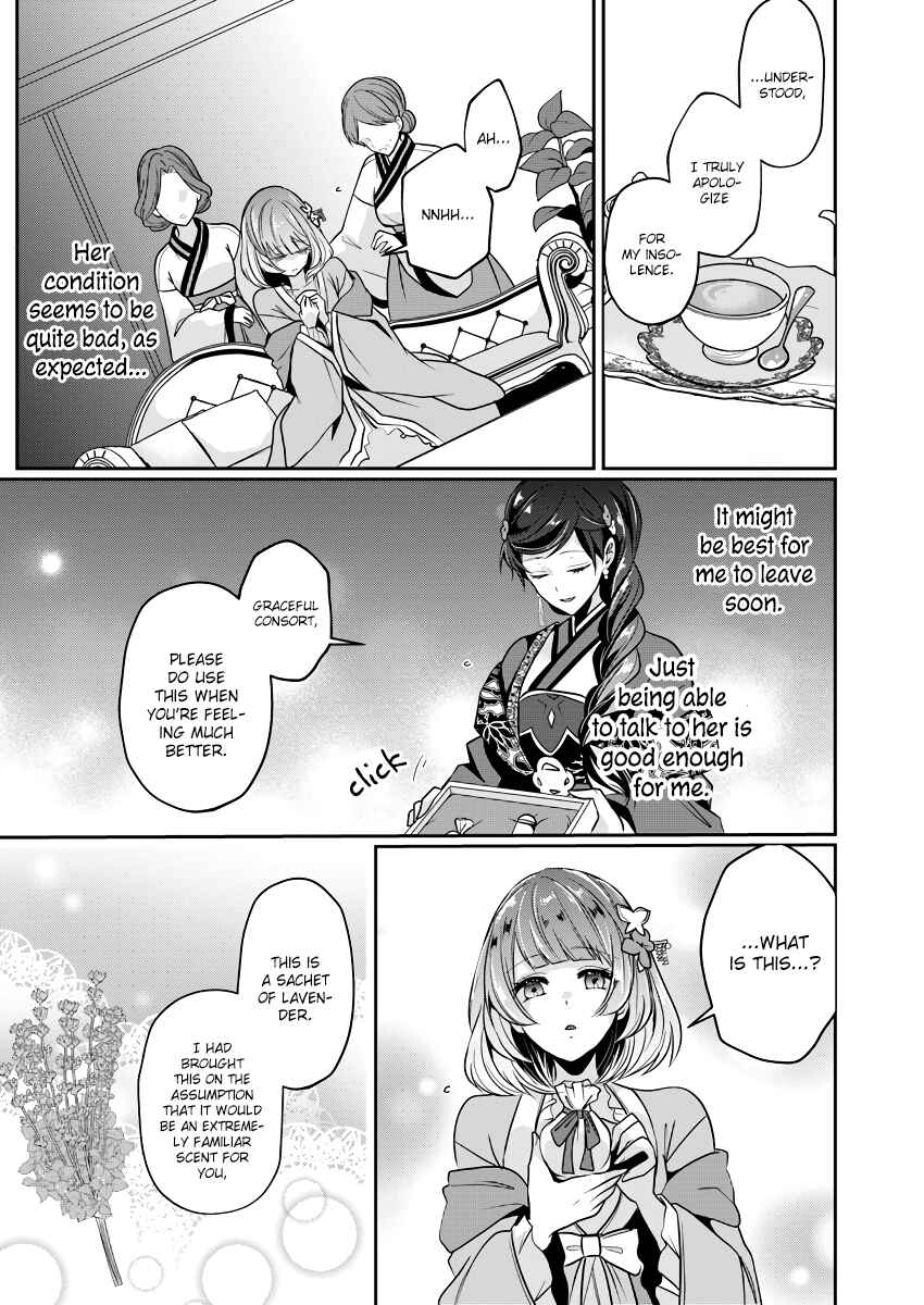 Page 27 Chapter 2 Koukyuuhi no Kanrinin