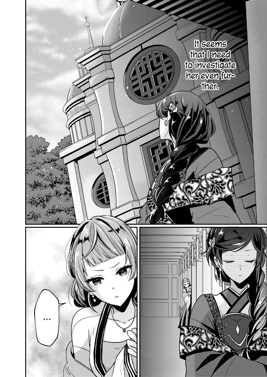 Page 30 Chapter 2 Koukyuuhi no Kanrinin