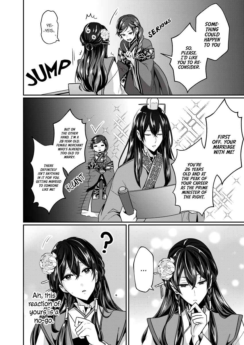 Page 8 Chapter 2 Koukyuuhi no Kanrinin
