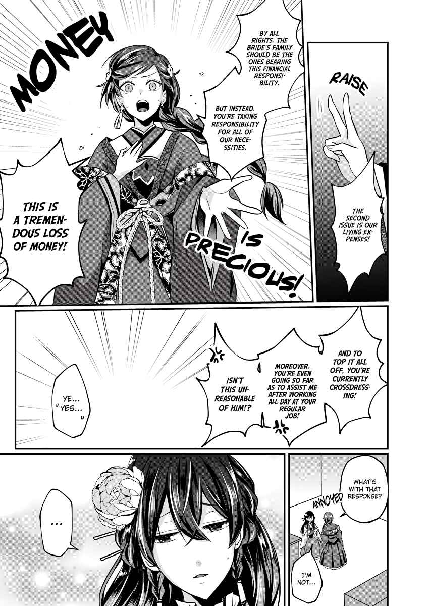 Page 9 Chapter 2 Koukyuuhi no Kanrinin