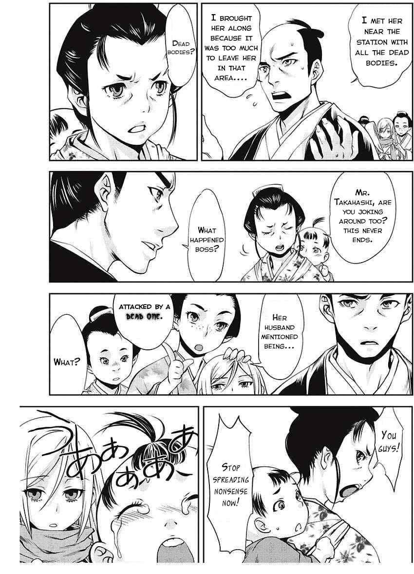 Page 13 Chapter 1 Edo of the Dead